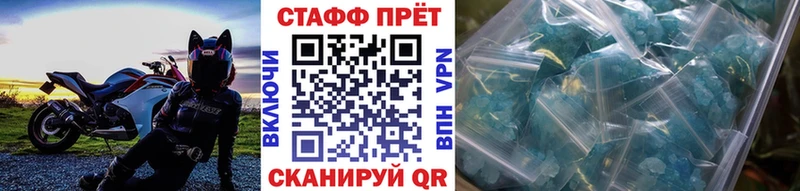 Купить Амурск COCAIN  АМФЕТАМИН  СОЛЬ  Гашиш  hydra   Мефедрон 