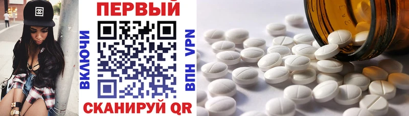 АМФ 98% купить наркоту Амурск