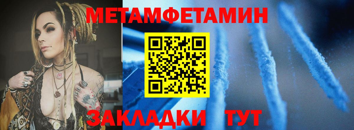 Амурск  hydra сайт  АМФ  Вход с VPN  Amphetamine 97% 