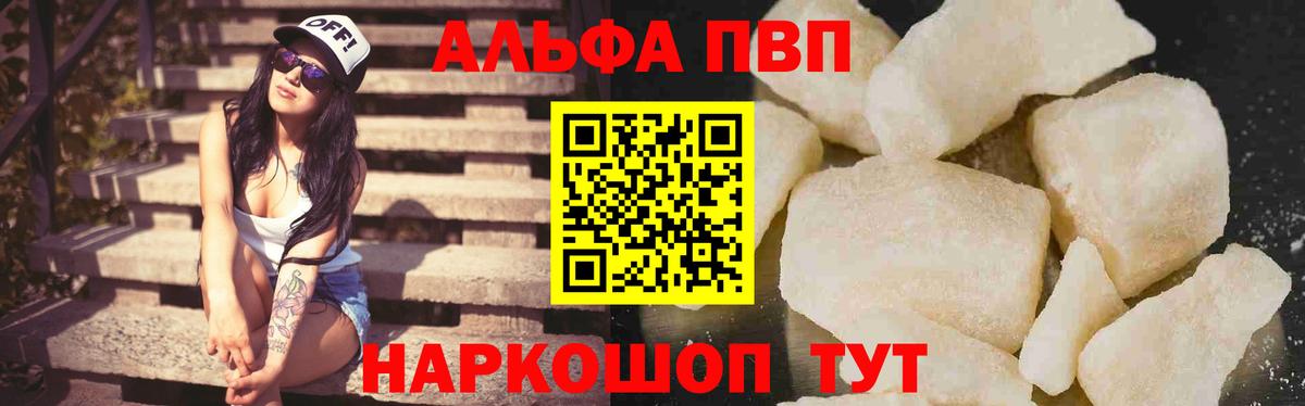 A-PVP СК КРИС Амурск