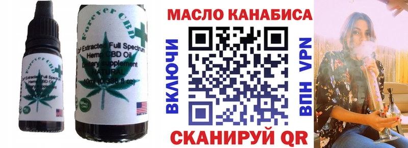 Cannafood конопля  Амурск 