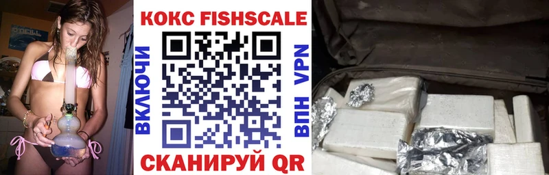 Cocaine Боливия  Амурск 