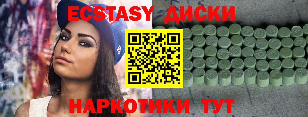 купить  цена  Экстази TESLA  Ecstasy  ЭКСТАЗИ louis Vuitton  мега маркетплейс  Амурск  Вход с VPN 