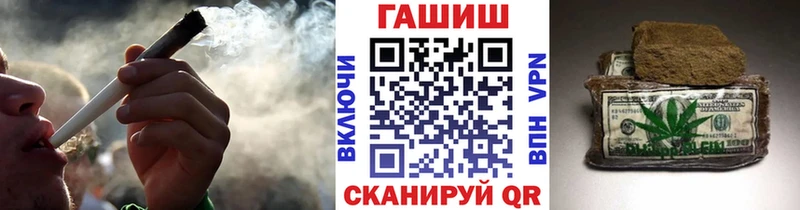 ГАШИШ VHQ  Амурск 