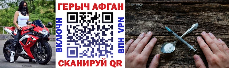 где купить наркотик  Амурск  blacksprut как войти  Героин VHQ 