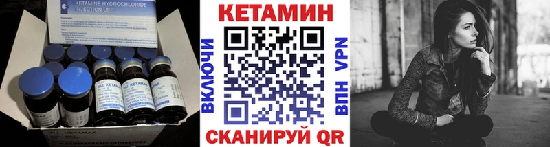 КЕТАМИН ketamine  Амурск 