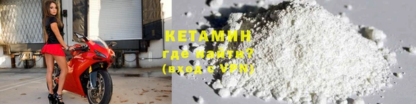 тгк Сосновый Бор