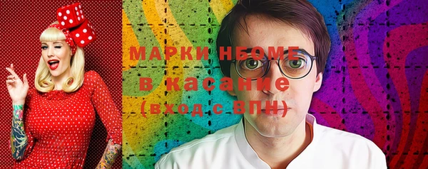 гашишное масло Сосновоборск
