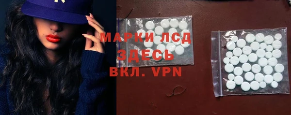 наркотики Слюдянка