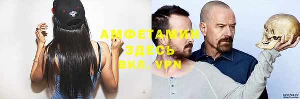ALPHA PVP Алексеевка