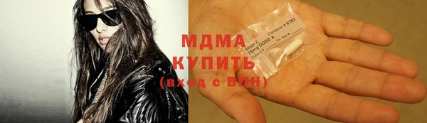 наркотики Слюдянка