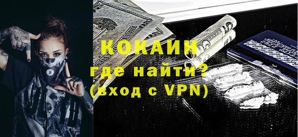 ALPHA PVP Алексеевка
