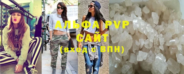 ALPHA PVP Алексеевка