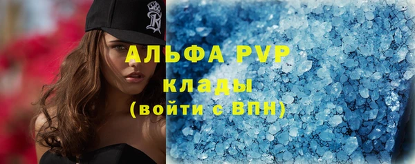 ALPHA PVP Алексеевка
