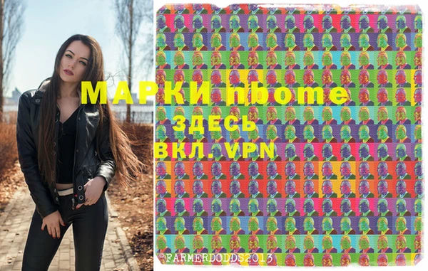 мескалин Алзамай