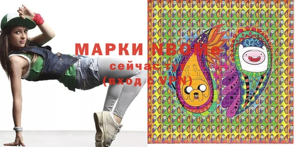 ПСИЛОЦИБИНОВЫЕ ГРИБЫ Сосновка