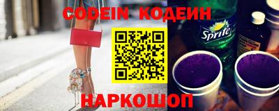 наркотики Пушкино