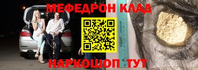 наркотики Пушкино