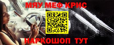 наркотики Пушкино