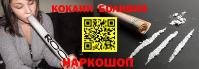 наркотики Пушкино