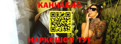 наркотики Пушкино