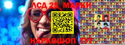 наркотики Пушкино