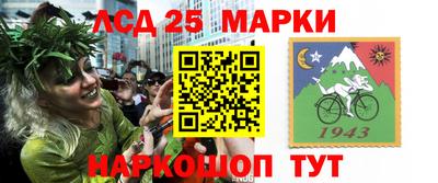 наркотики Пушкино