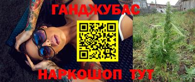 наркотики Пушкино