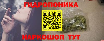 наркотики Пушкино