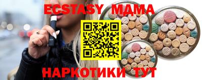 наркотики Пушкино