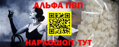 jwh Пугачёв