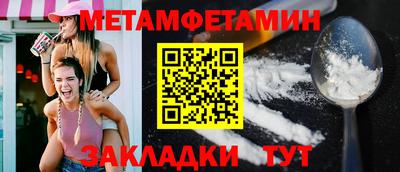 jwh Пугачёв