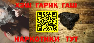 наркотики Пушкино