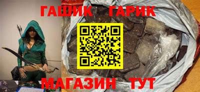 наркотики Пушкино