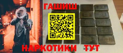 наркотики Пушкино
