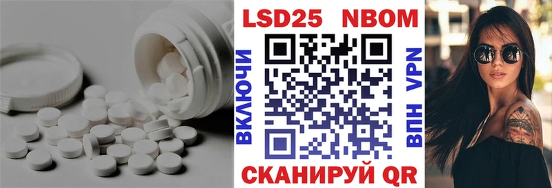 LSD-25 экстази кислота  цены наркотик  Амурск 