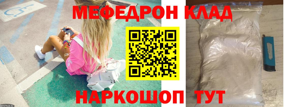 Амурск  где купить наркоту  Вход с VPN  Меф  МЕФ VHQ  МЕФ 