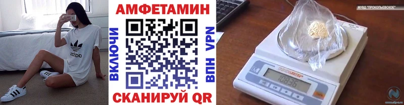 Метамфетамин кристалл  купить закладку  OMG маркетплейс  Амурск 