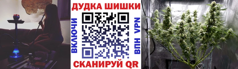 Конопля Bruce Banner  Амурск 